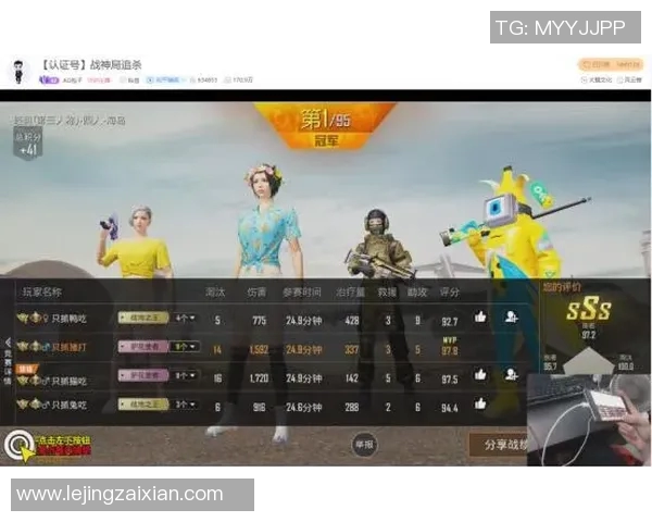 2026年3月份新闻和平精英赛事分析TES战队荣登第二名经验排行榜揭示竞技实力